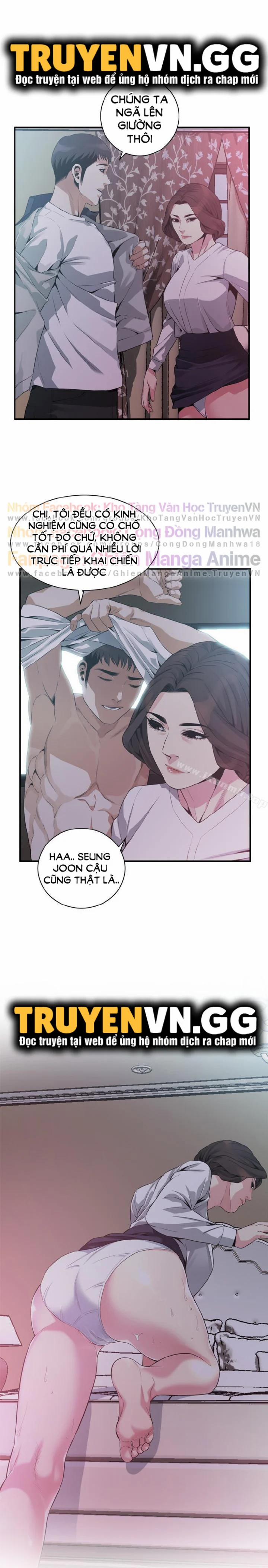 Take A Peek 172 trang 16