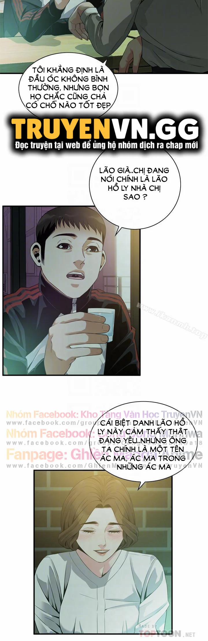 Take A Peek 172 trang 3