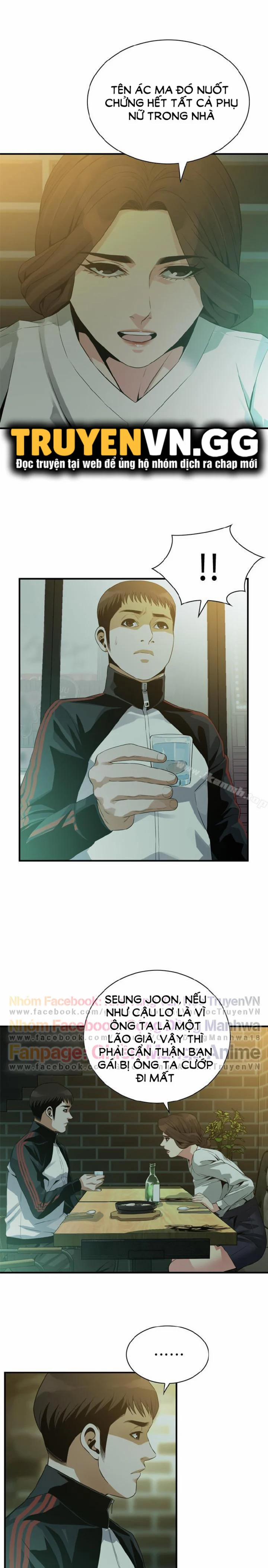 Take A Peek 172 trang 4