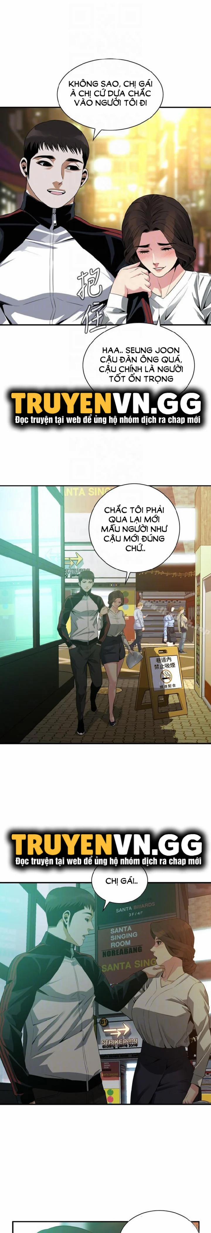 Take A Peek 172 trang 7