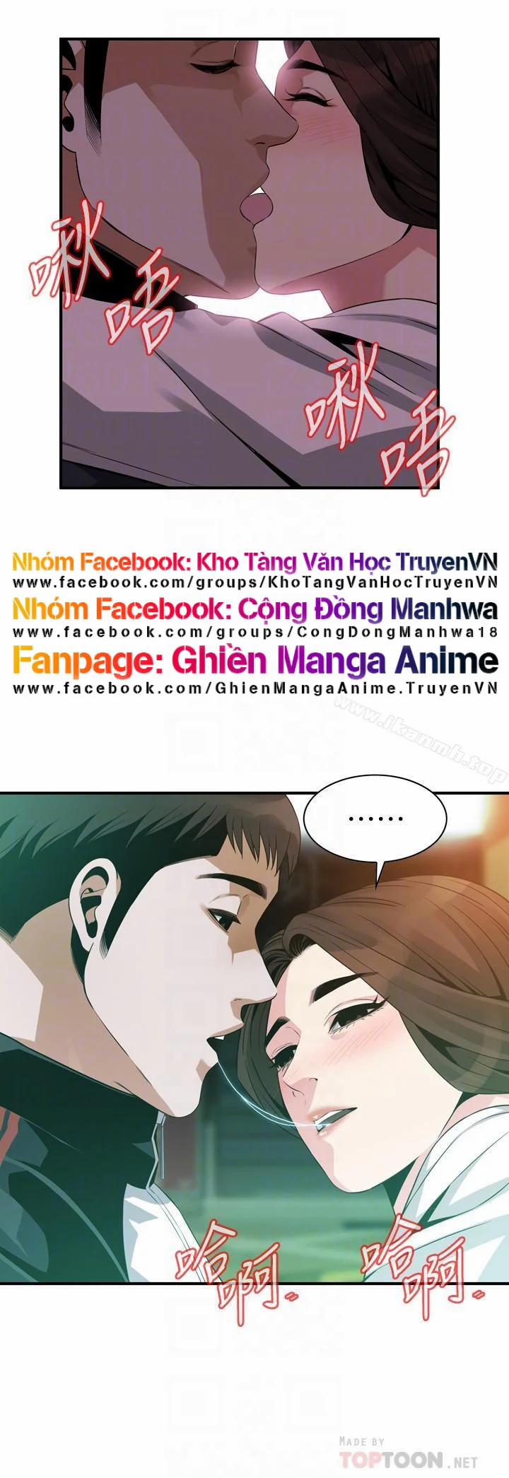 Take A Peek 172 trang 9