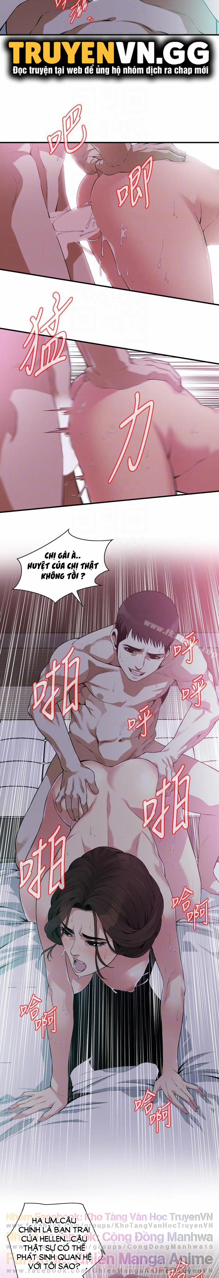 Take A Peek 173 trang 3