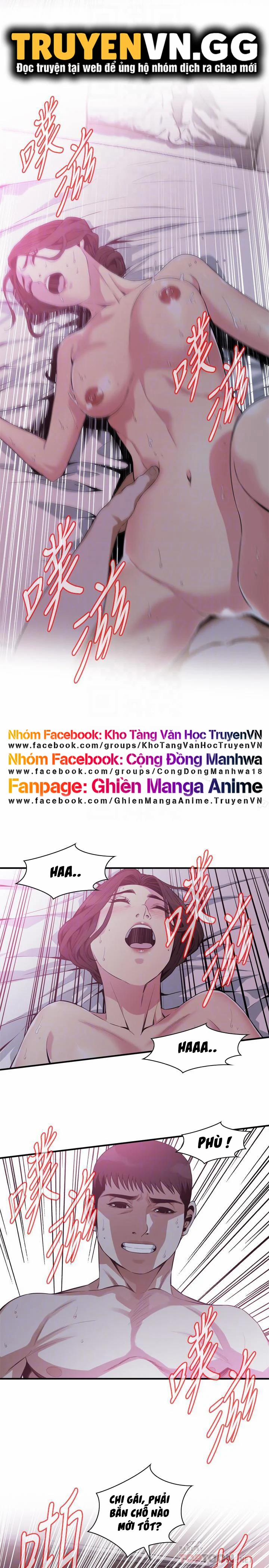 Take A Peek 173 trang 7