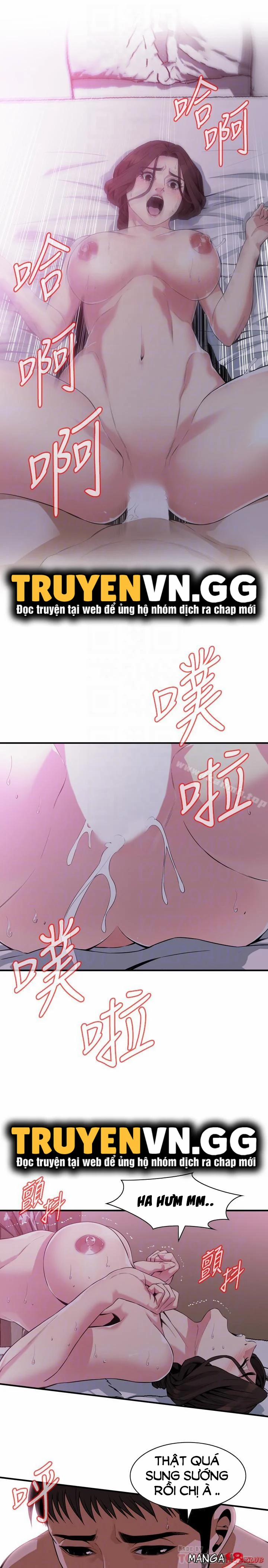 Take A Peek 173 trang 9