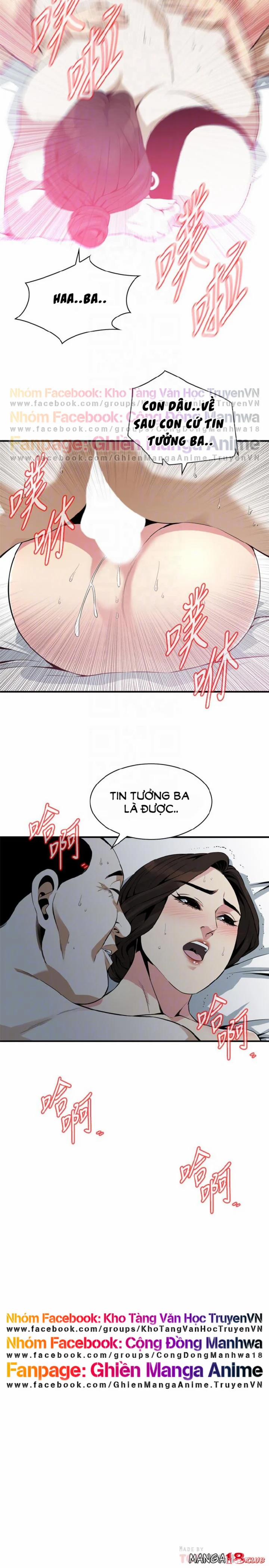 Take A Peek 174 trang 17