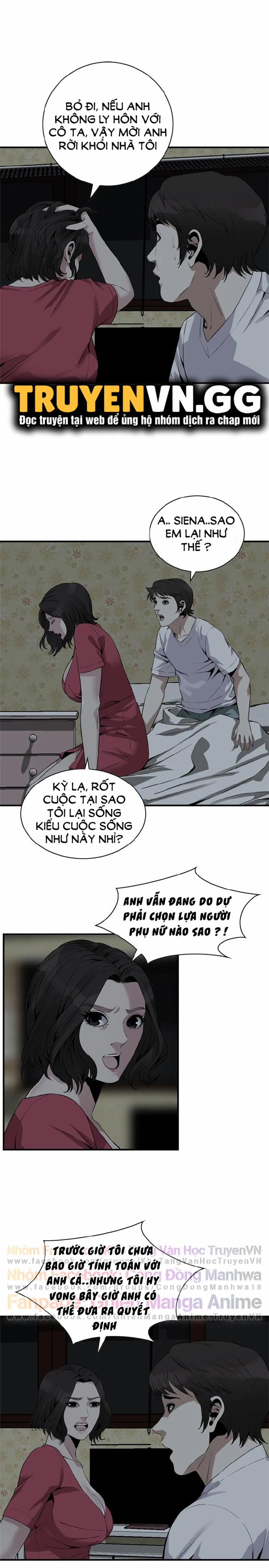 Take A Peek 175 trang 5