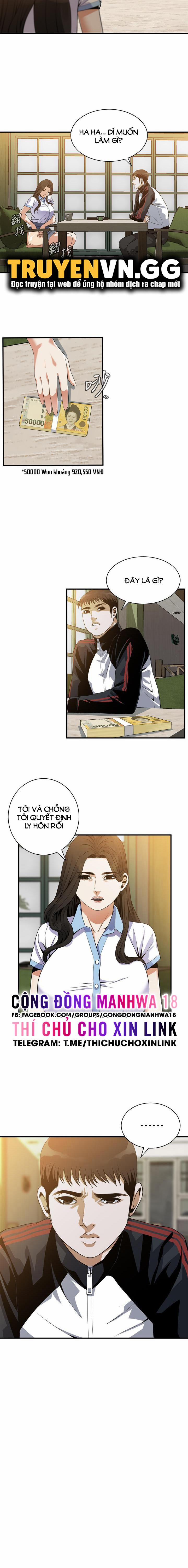 Take A Peek 178 trang 11