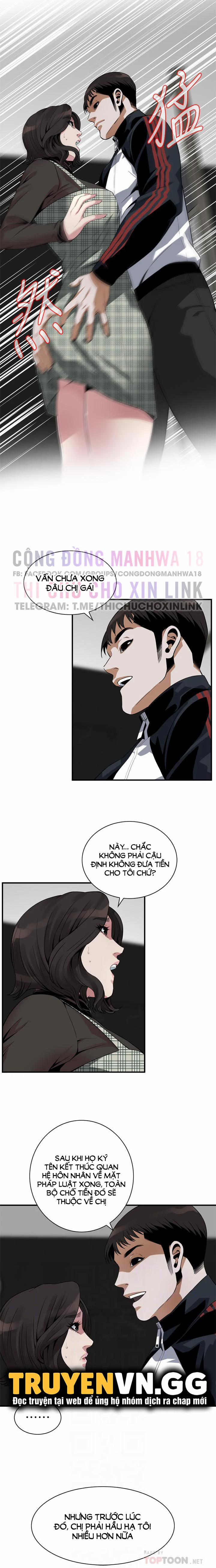 Take A Peek 178 trang 3