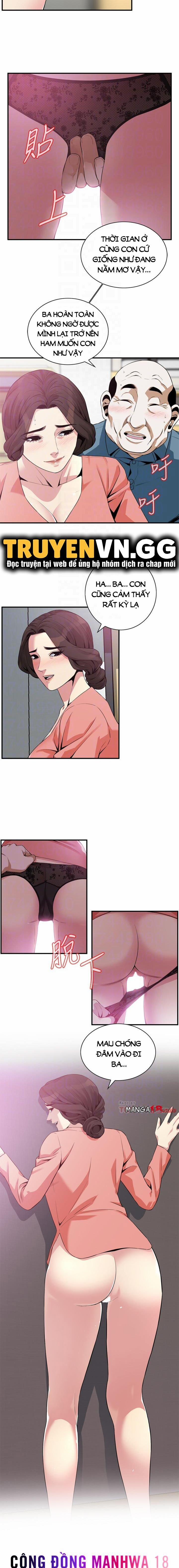 Take A Peek 182 trang 2