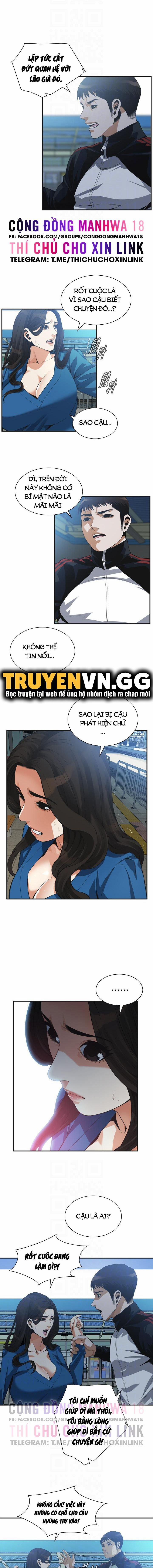 Take A Peek 187 trang 1