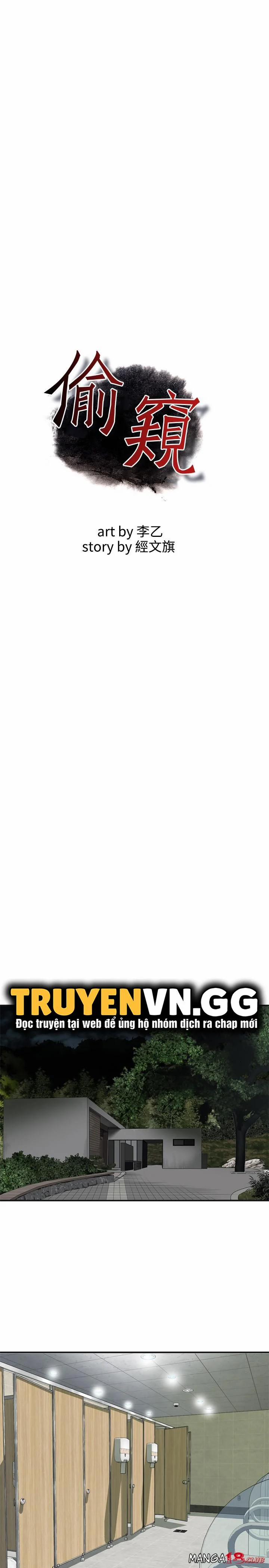 Take A Peek 188 trang 2