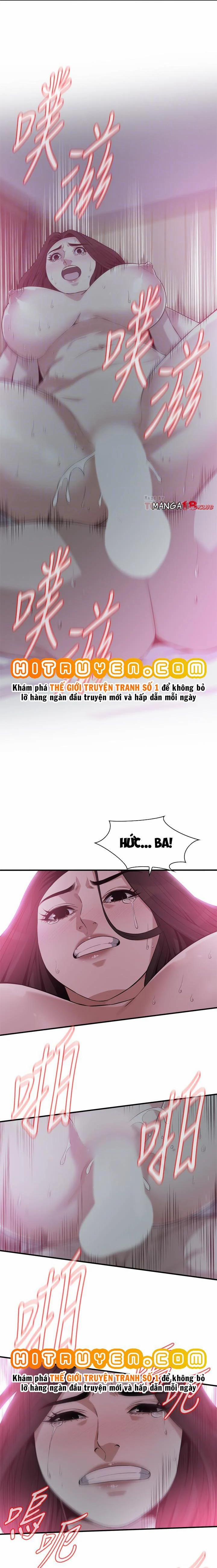 Take A Peek 189 trang 11