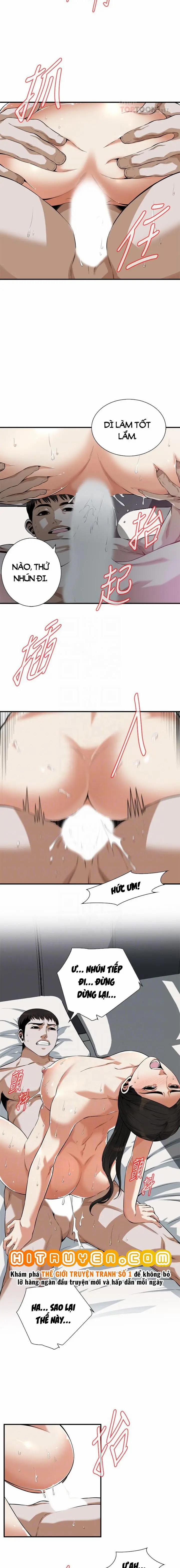 Take A Peek 193 trang 1