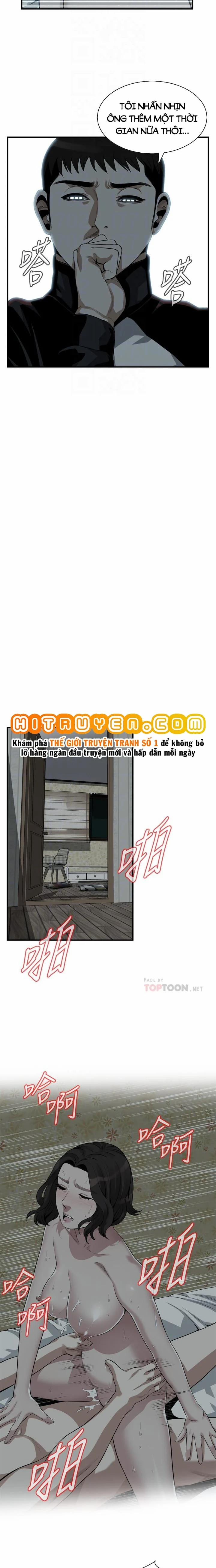 Take A Peek 196 trang 8