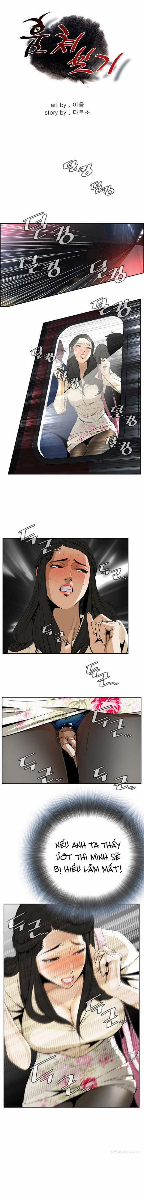 Take A Peek 2 trang 2