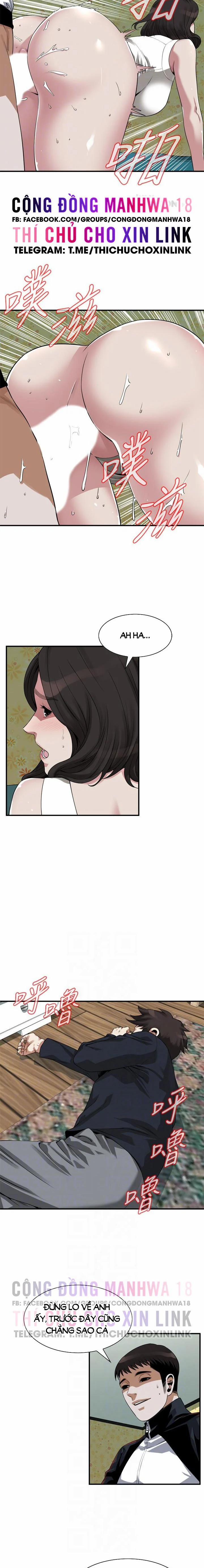 Take A Peek 203 trang 1