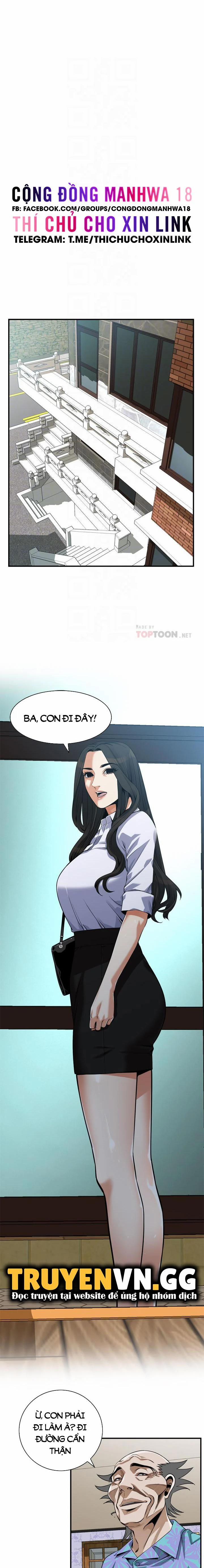 Take A Peek 203 trang 7