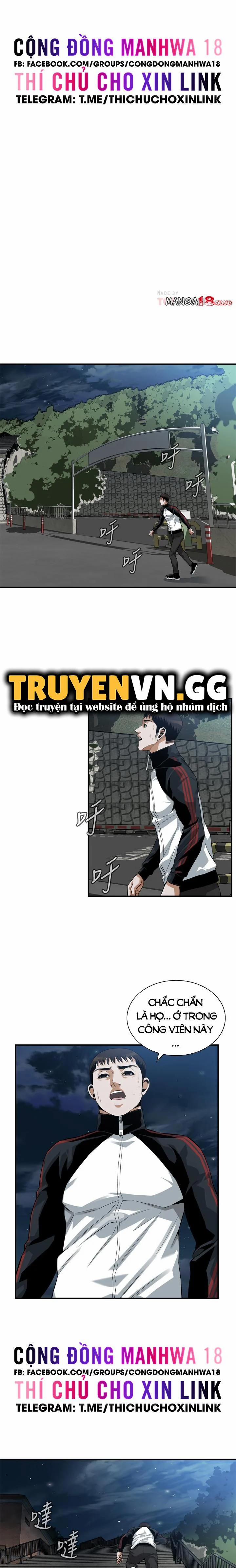 Take A Peek 205 trang 11