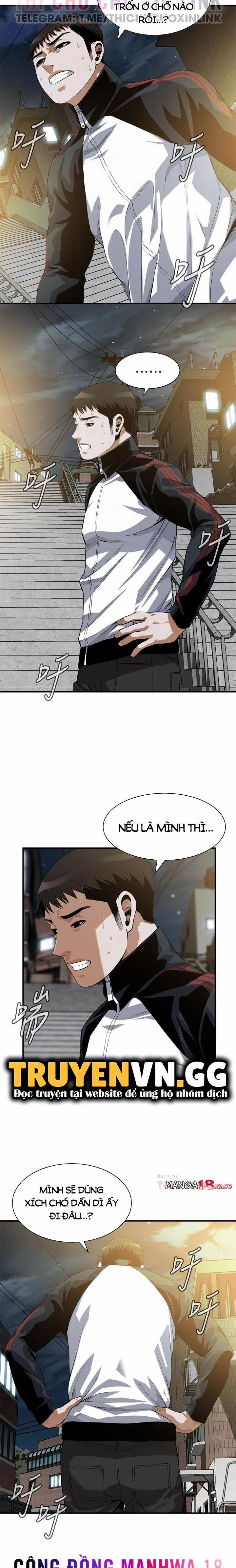 Take A Peek 205 trang 6