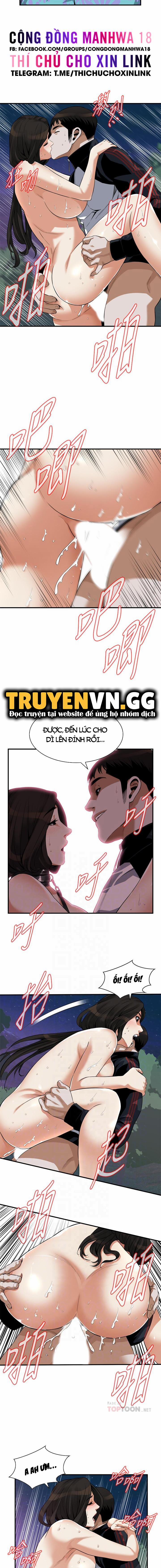 Take A Peek 207 trang 5