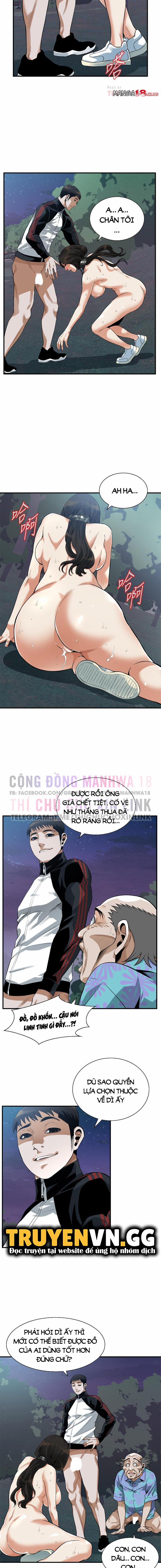 Take A Peek 207 trang 8