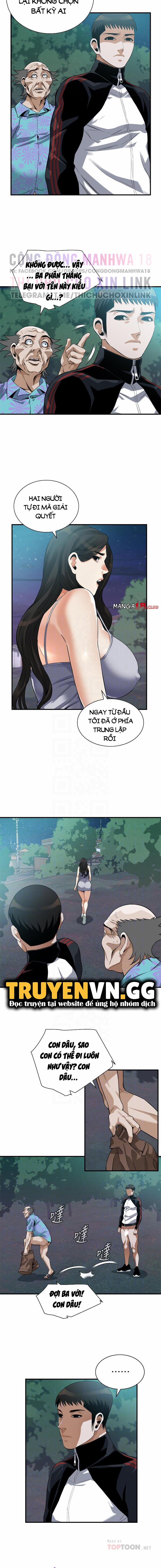 Take A Peek 208 trang 3