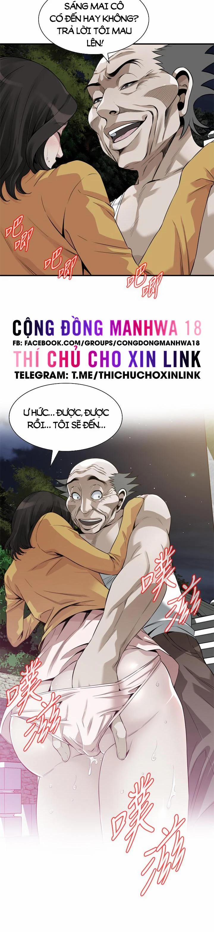 Take A Peek 209 trang 11