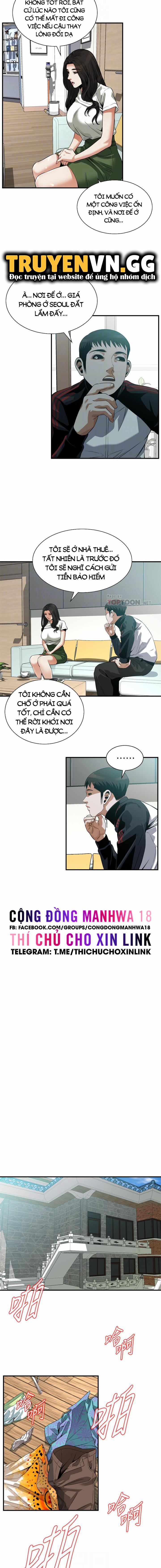 Take A Peek 212 trang 3