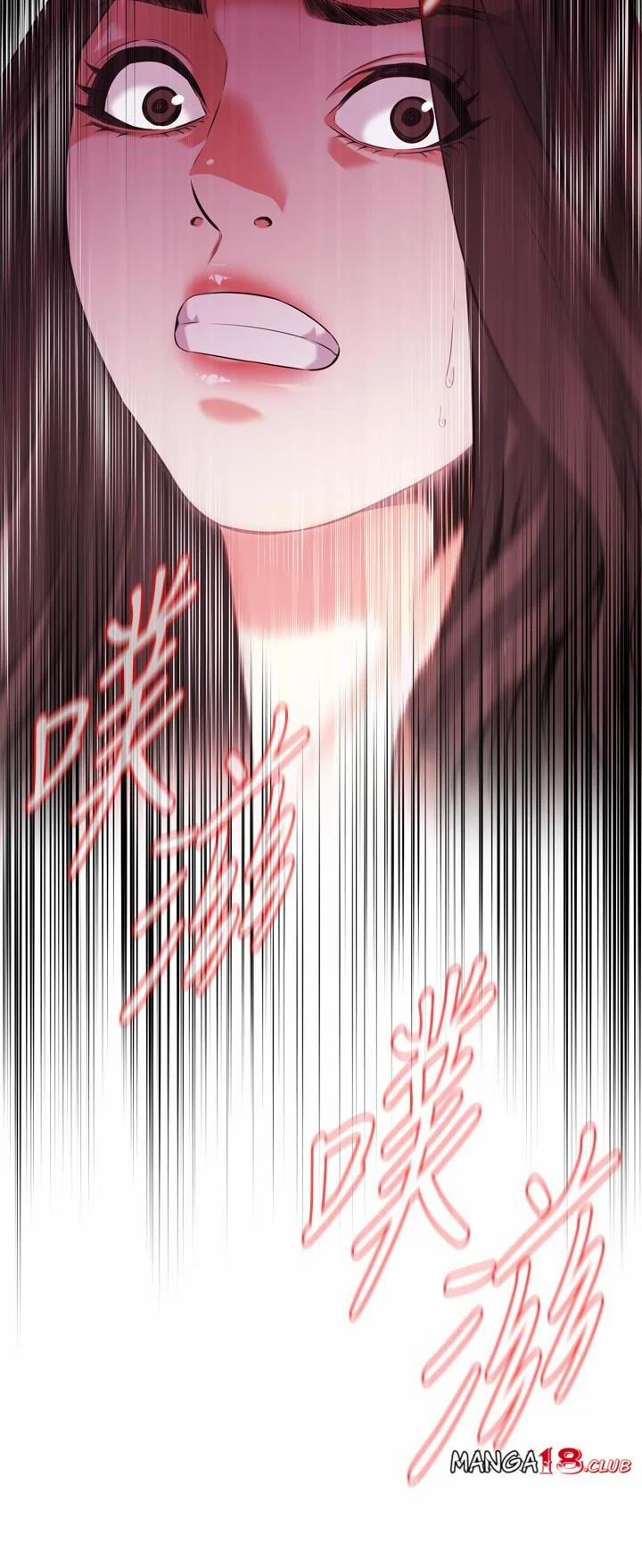 Take A Peek 213 trang 12