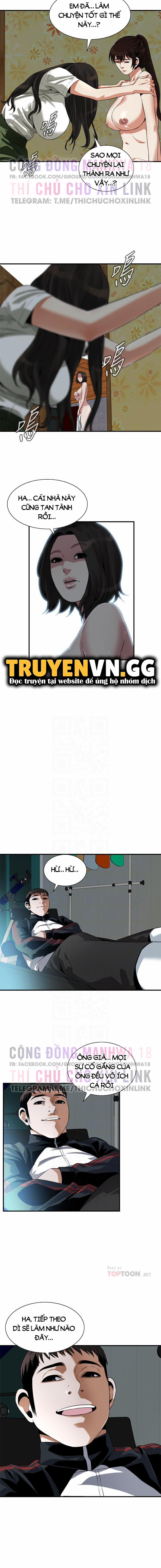 Take A Peek 214 trang 5