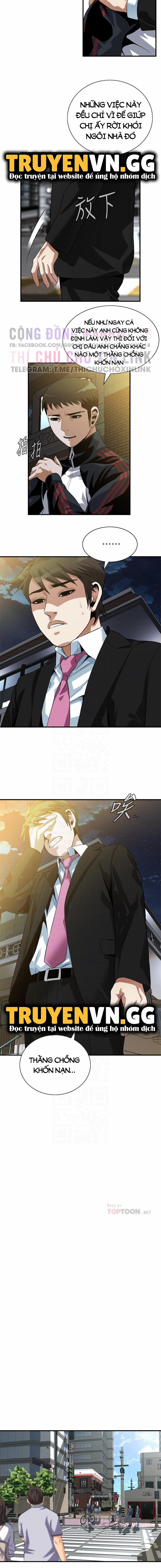 Take A Peek 216 trang 5