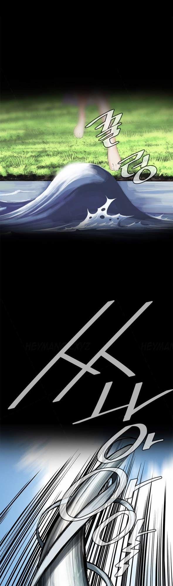 Take A Peek 24 trang 1