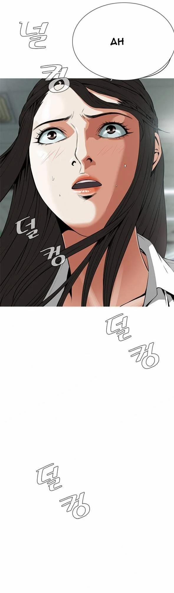 Take A Peek 24 trang 30