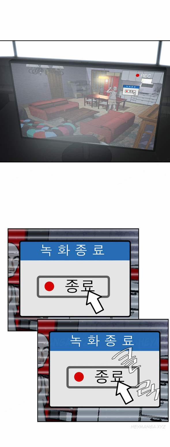 Take A Peek 4 trang 10