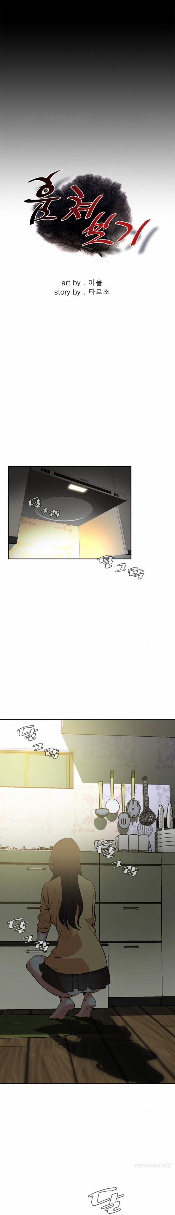 Take A Peek 4 trang 5