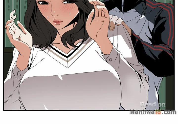 Take A Peek 40 trang 33