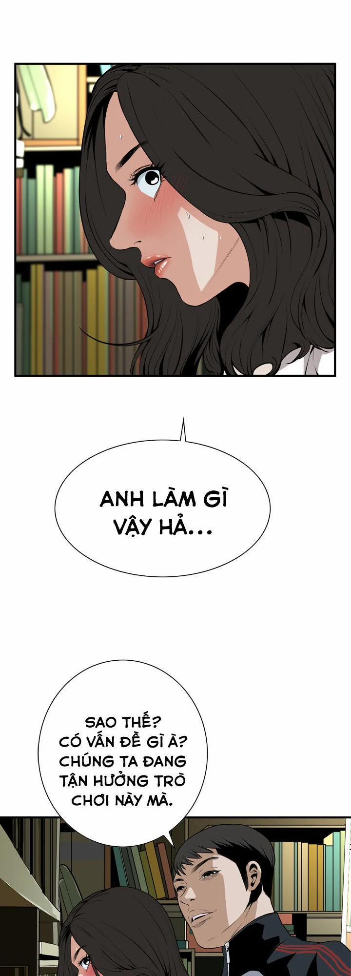 Take A Peek 40 trang 7