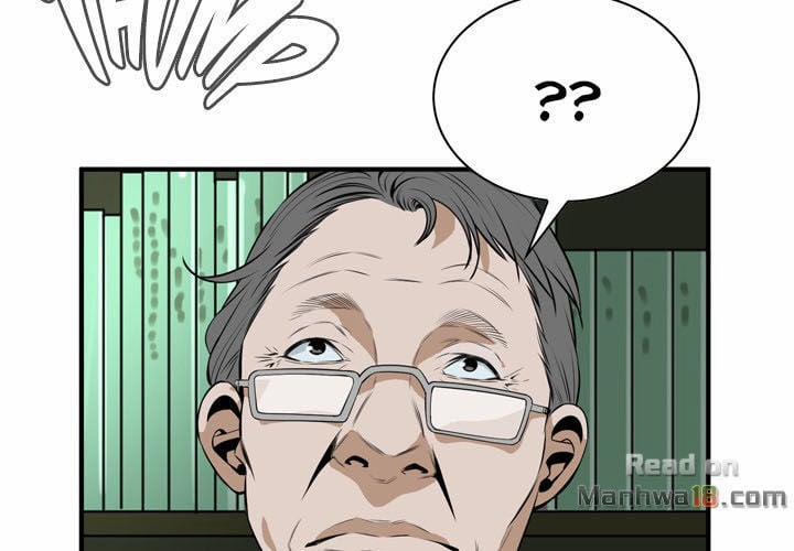 Take A Peek 41 trang 3