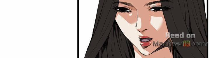 Take A Peek 46 trang 24