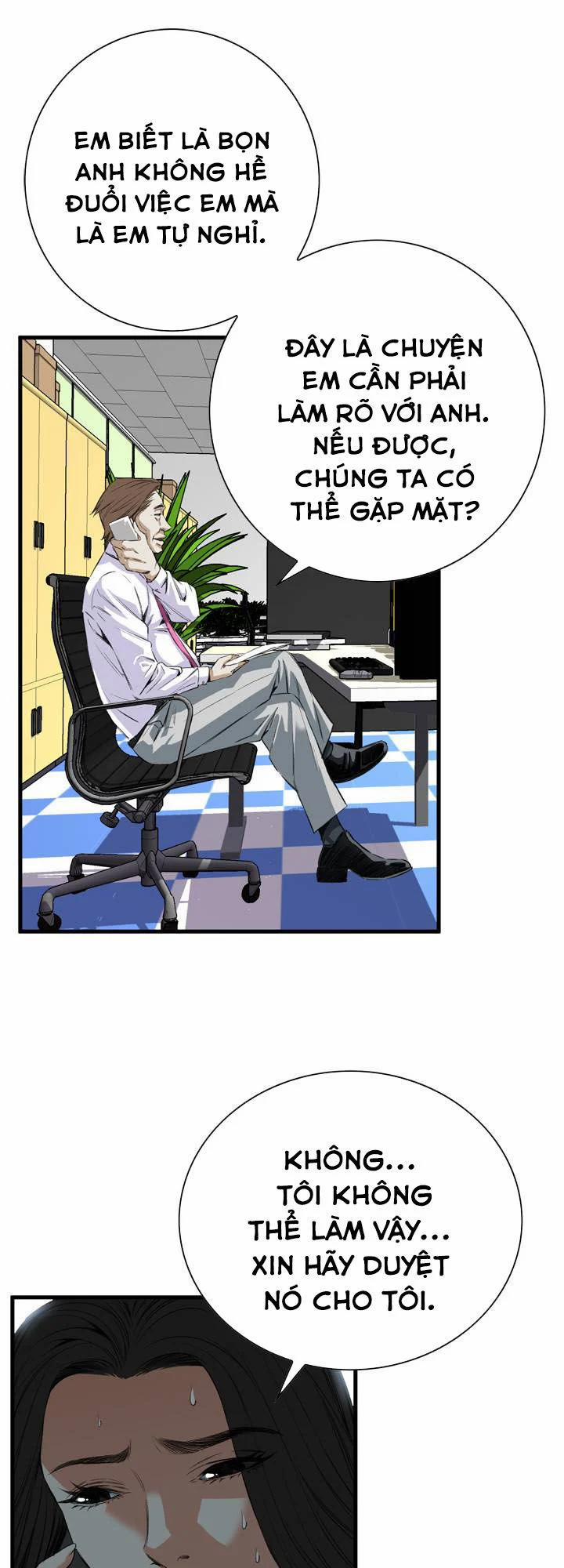 Take A Peek 47 trang 12