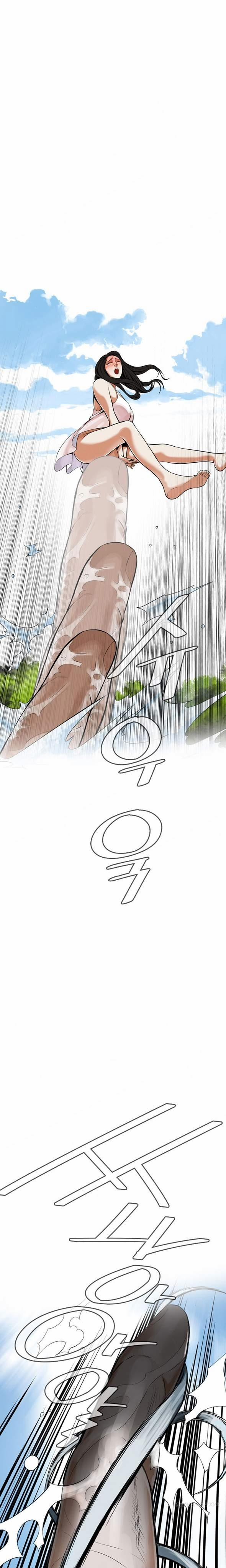 Take A Peek 5 trang 10