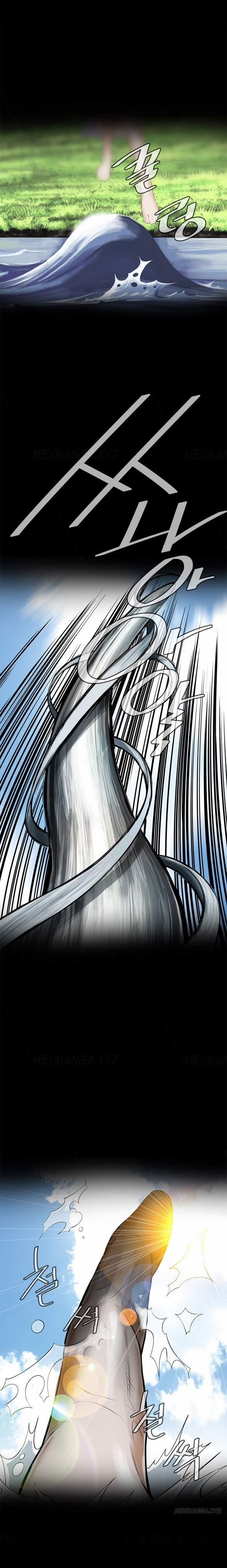 Take A Peek 5 trang 2