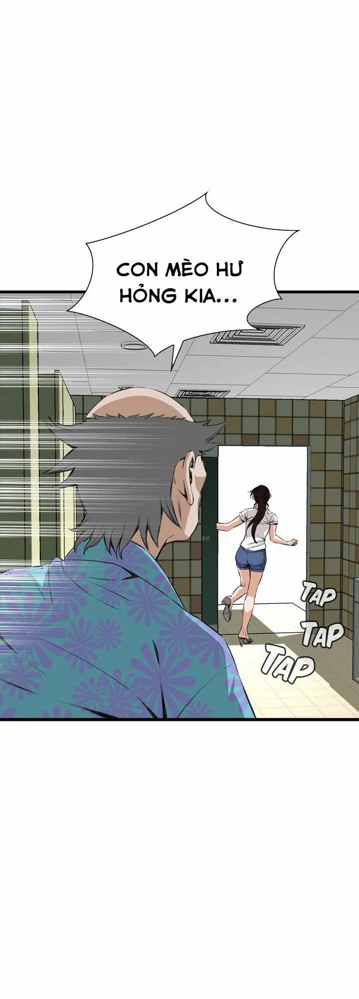 Take A Peek 52 trang 20