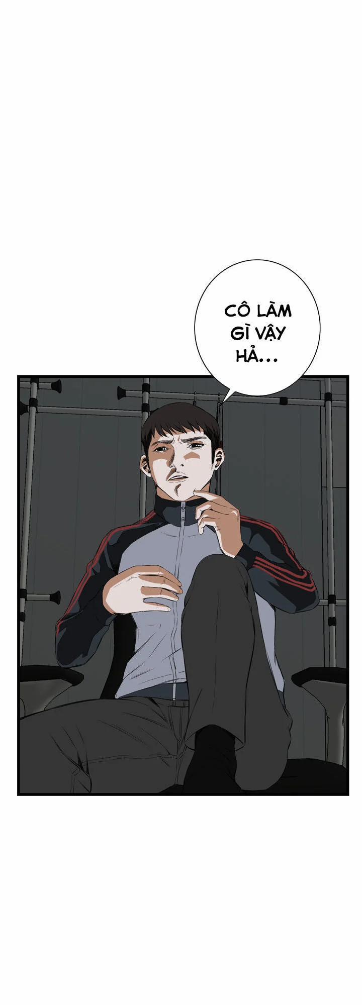 Take A Peek 53 trang 1