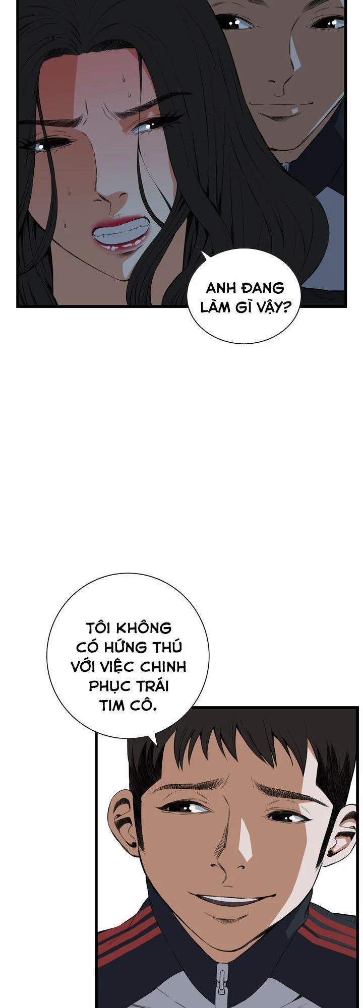 Take A Peek 57 trang 24