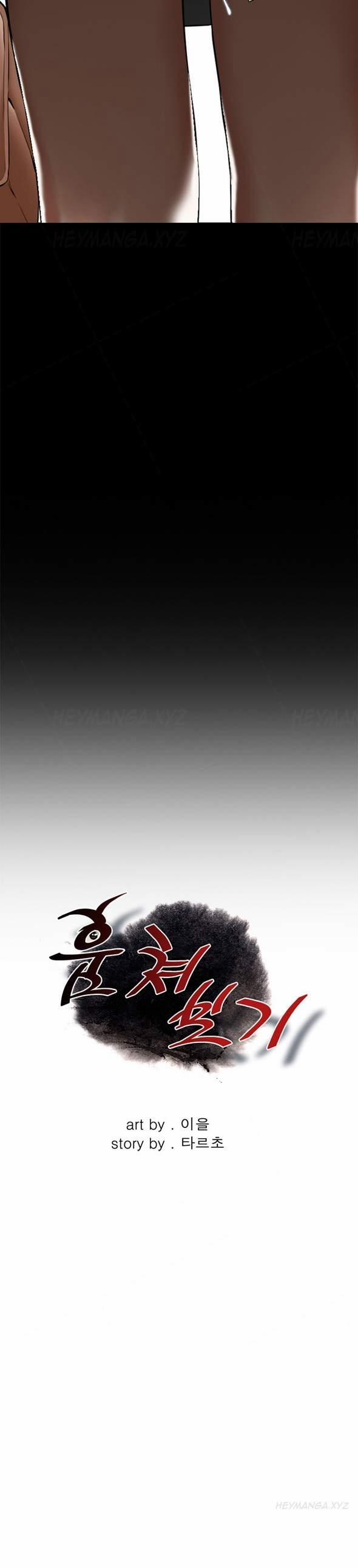 Take A Peek 6 trang 7