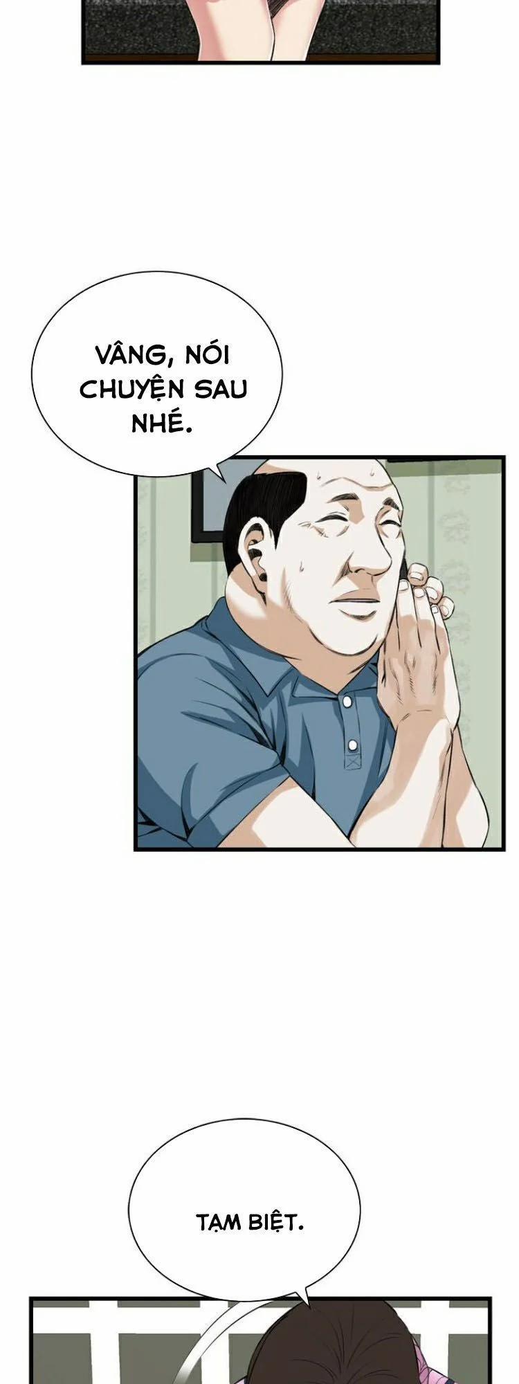 Take A Peek 71 trang 29