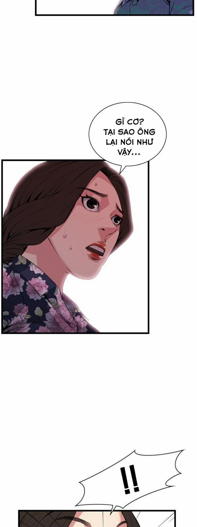 Take A Peek 72 trang 15