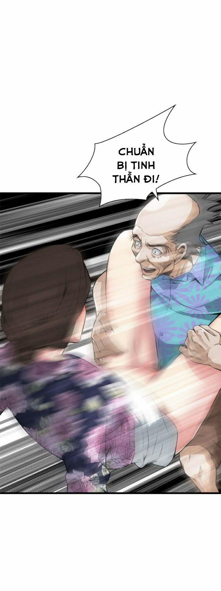 Take A Peek 73 trang 1