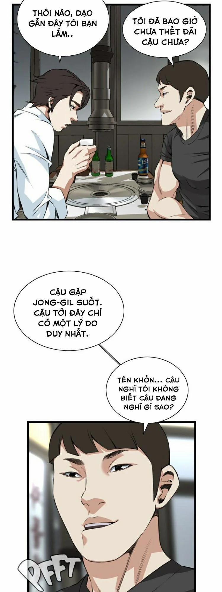 Take A Peek 73 trang 47